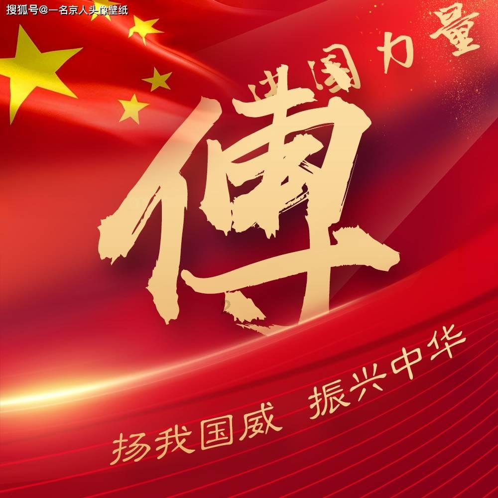 逃离声望森林